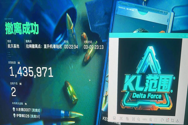 7723得吃v5.5.0